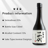 Juyondai Hizoshu Junmai Daiginjo Sake 720ml 15%十四代秘蔵酒
